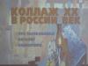 В "Радуге" состоялась праздничная программа для беременных женщин